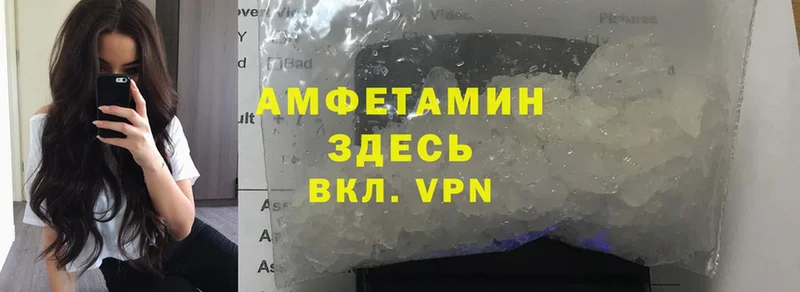 Amphetamine Premium  Тырныауз 