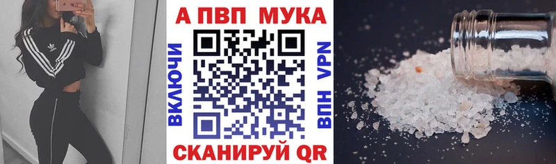A-PVP крисы CK купить Тырныауз