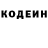 КЕТАМИН VHQ Nady May