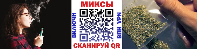 Бутират вода  shop официальный сайт  Тырныауз 