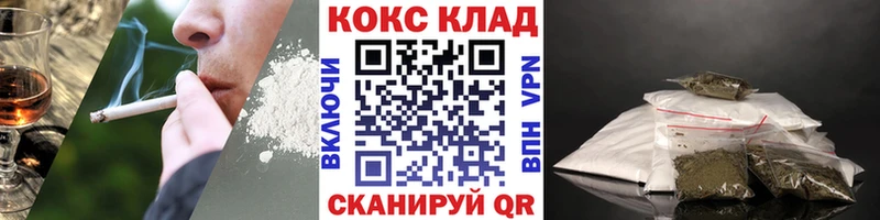 КОКАИН Боливия где купить наркоту Тырныауз