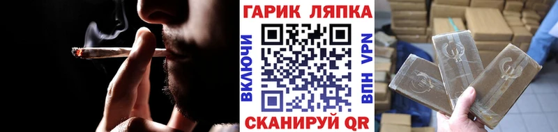ГАШИШ hashish  Тырныауз 