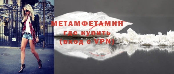 MDMA Нязепетровск