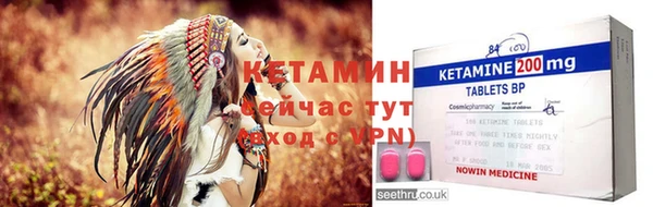 MDMA Нязепетровск