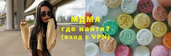 мяу мяу мука Осинники