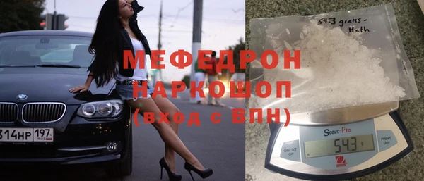 прущая мука Галич