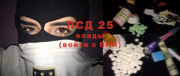 мяу мяу мука Осинники