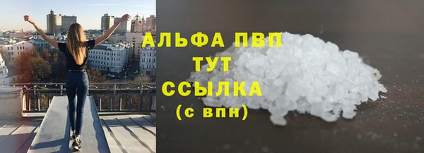 гидропоника Няндома