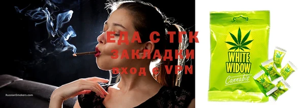 мяу мяу мука Осинники