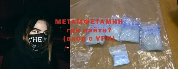 MDMA Premium VHQ Балахна