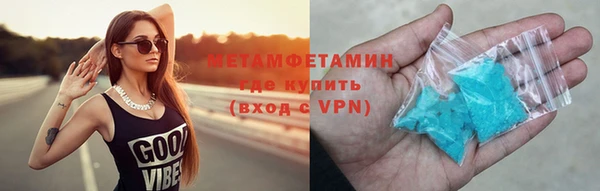 марки nbome Осташков