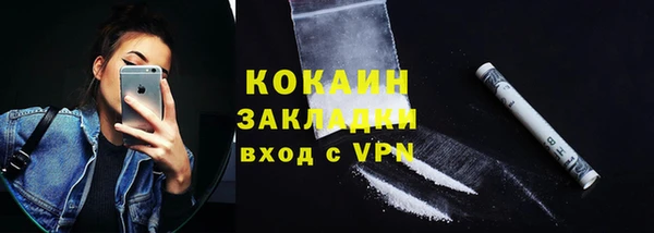 марки nbome Осташков
