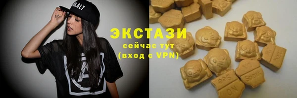 MDMA Нязепетровск