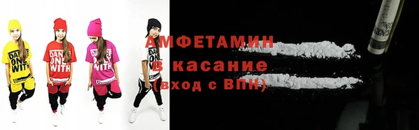 мяу мяу мука Осинники