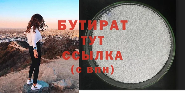 гидропоника Няндома