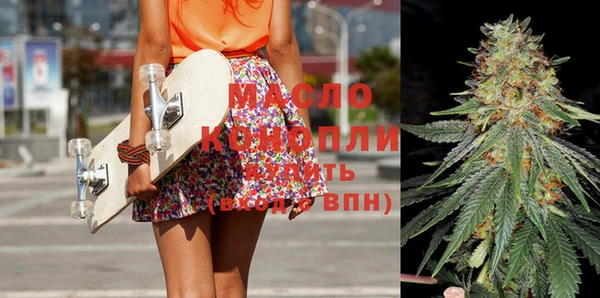 марки nbome Осташков