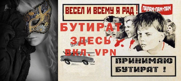 мяу мяу мука Осинники