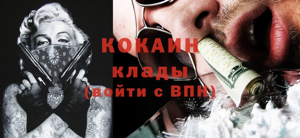 марки nbome Осташков