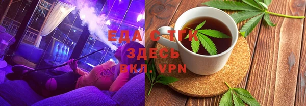 MDMA Нязепетровск