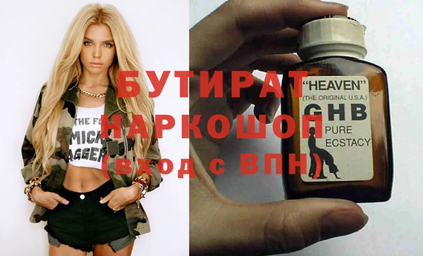 мефедрон Гатчина