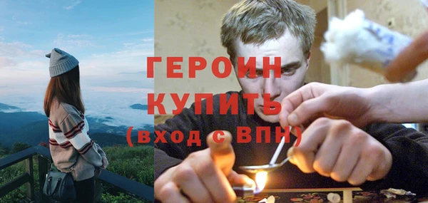 марки nbome Осташков