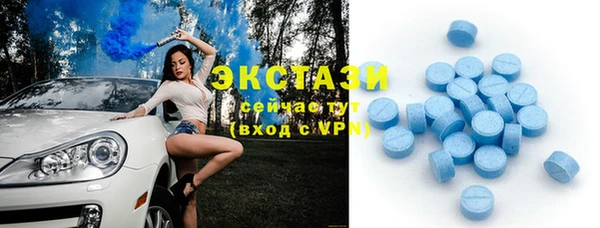MDMA Нязепетровск