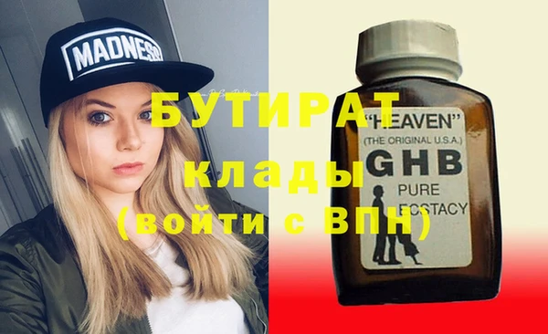 мяу мяу мука Осинники