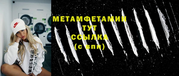 эйфоретик Остров