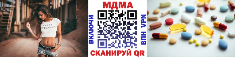 сколько стоит  Тырныауз  МДМА crystal 