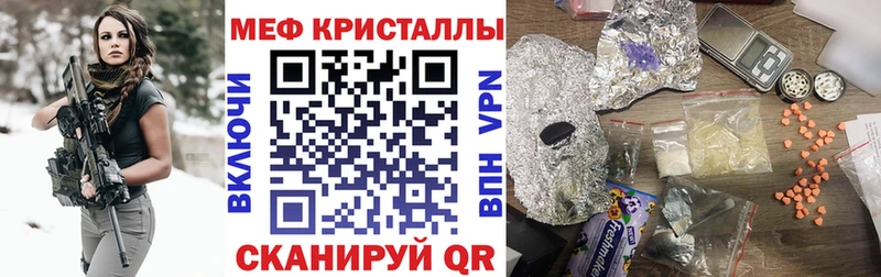 МЯУ-МЯУ мука  блэк спрут маркетплейс  Тырныауз 