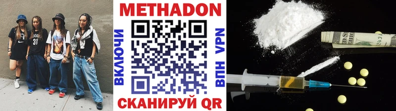 сколько стоит  Тырныауз  МЕТАДОН мёд 