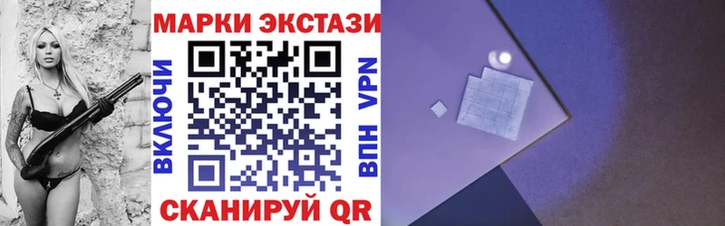 Наркотические марки 1500мкг  Тырныауз 