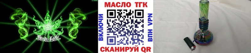 Дистиллят ТГК концентрат  Тырныауз 